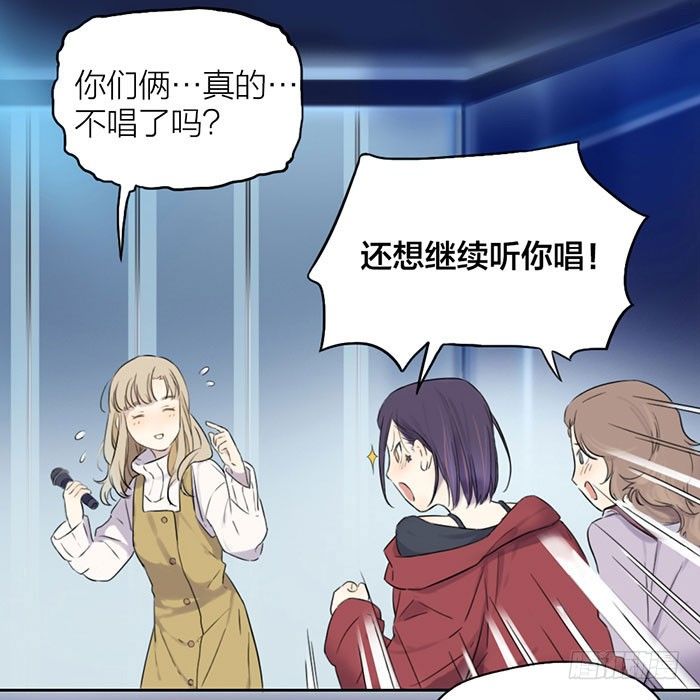 委婉和豪放也就是一瓶酒的距离(1/2)-第4话