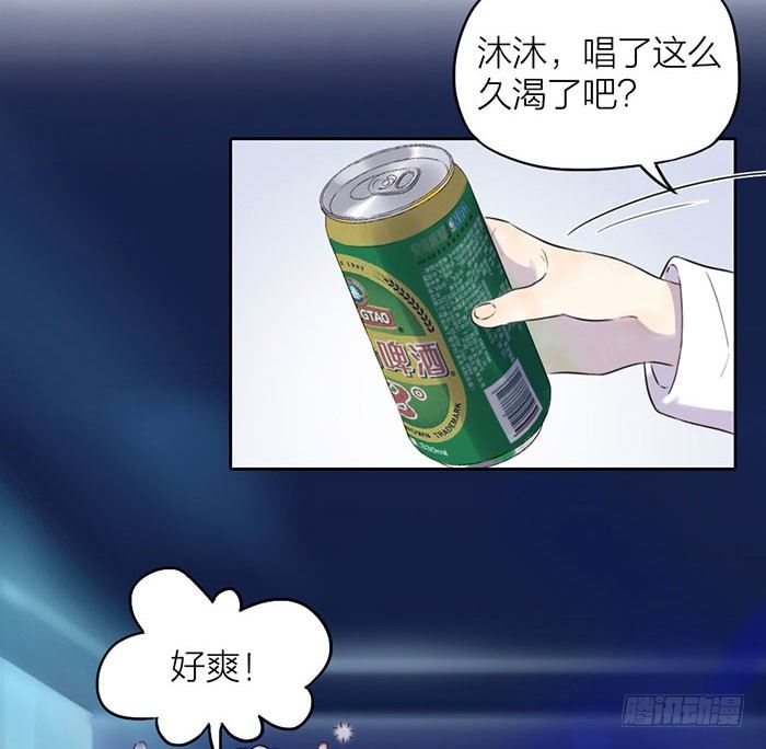 委婉和豪放也就是一瓶酒的距离(1/2)-第4话