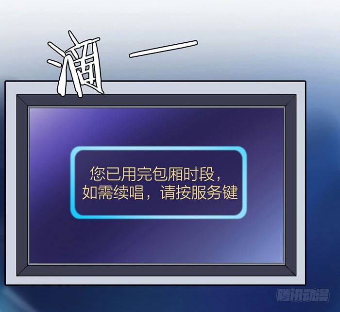 致2008 - 委婉和豪放也就是一瓶酒的距離(1/2) - 3