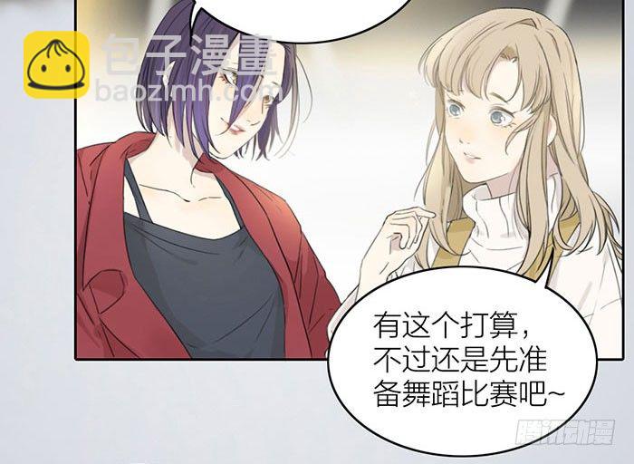 委婉和豪放也就是一瓶酒的距离(1/2)-第4话