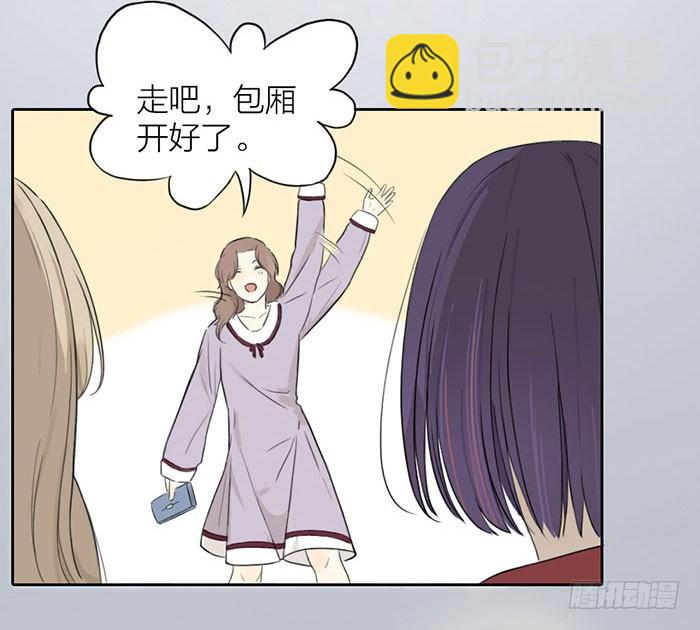 委婉和豪放也就是一瓶酒的距离(1/2)-第4话