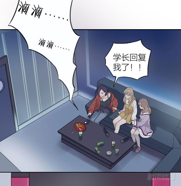 委婉和豪放也就是一瓶酒的距离(1/2)-第4话