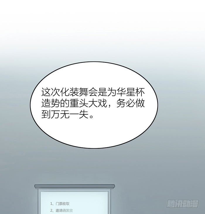 委婉和豪放也就是一瓶酒的距离(1/2)-第4话