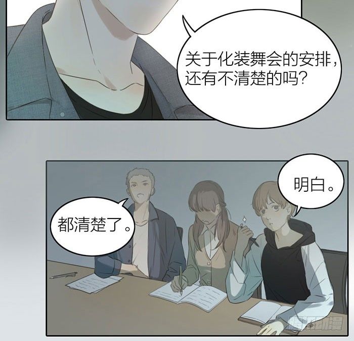 委婉和豪放也就是一瓶酒的距离(1/2)-第4话