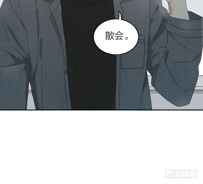 委婉和豪放也就是一瓶酒的距离(1/2)-第4话