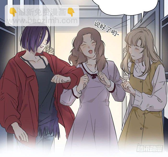 委婉和豪放也就是一瓶酒的距离(1/2)-第4话