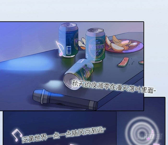 委婉和豪放也就是一瓶酒的距离(1/2)-第4话