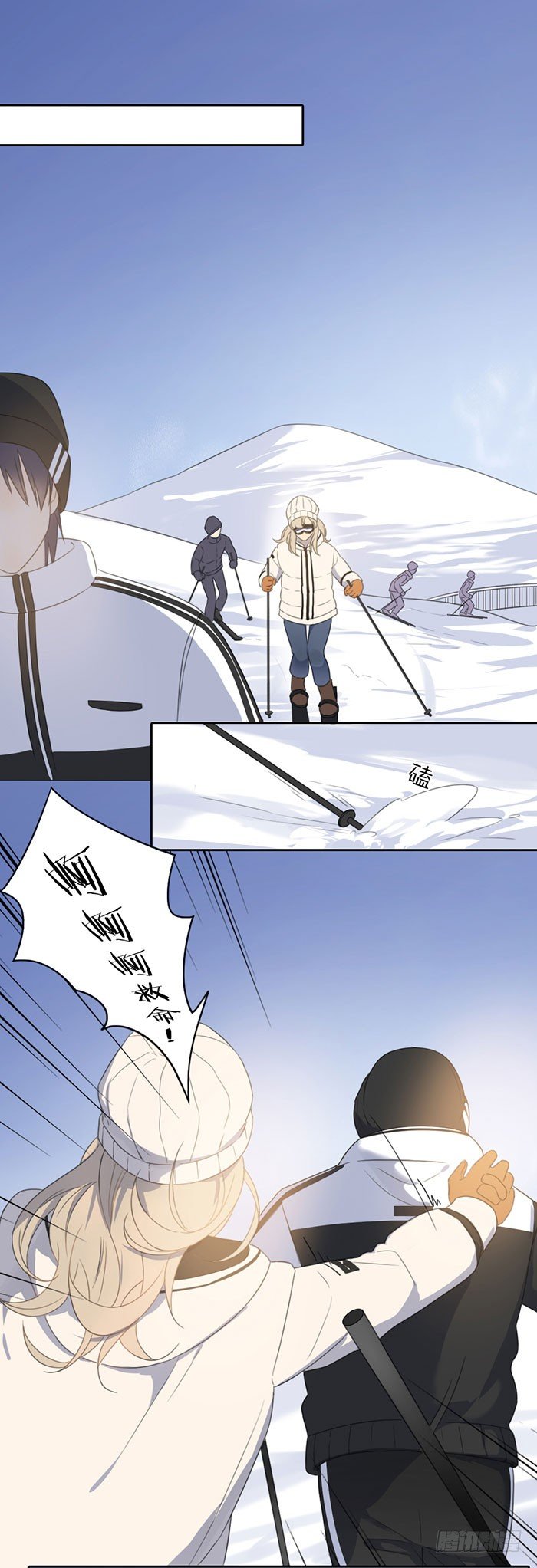 感谢这个元旦让我们遇见缘分-第34话