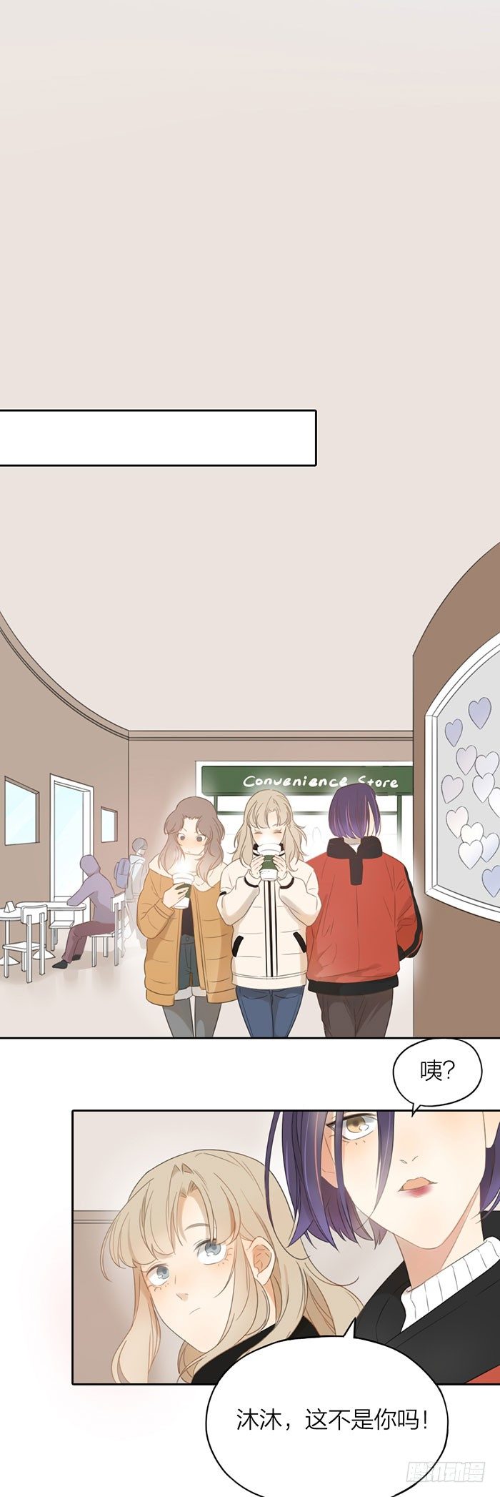 感谢这个元旦让我们遇见缘分-第34话