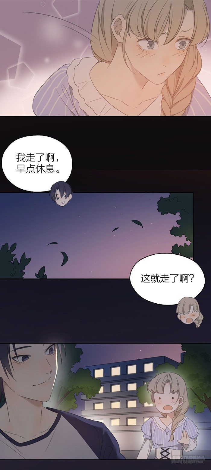 第一次约会盛况直播！-第38话