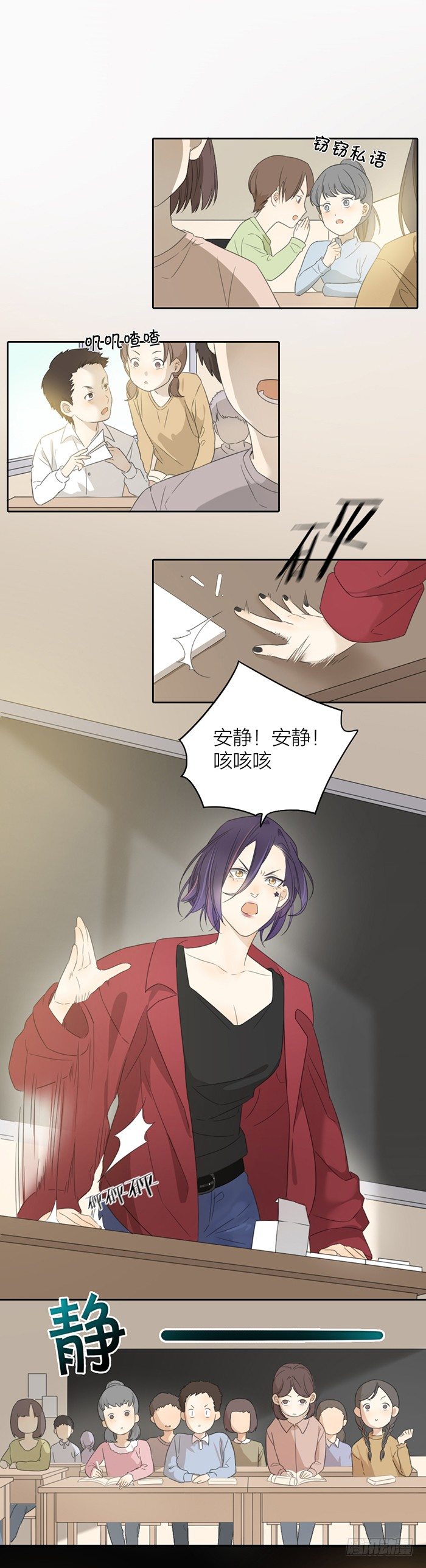 我们要永远永远在一起-第42话