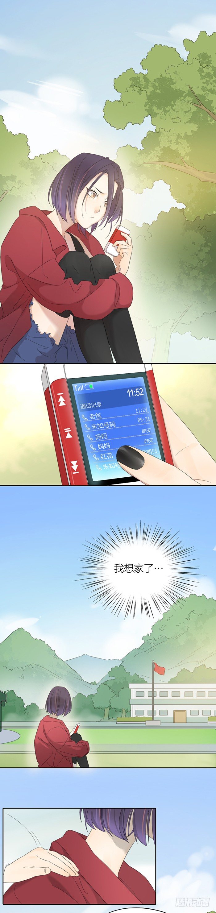 我们要永远永远在一起-第42话