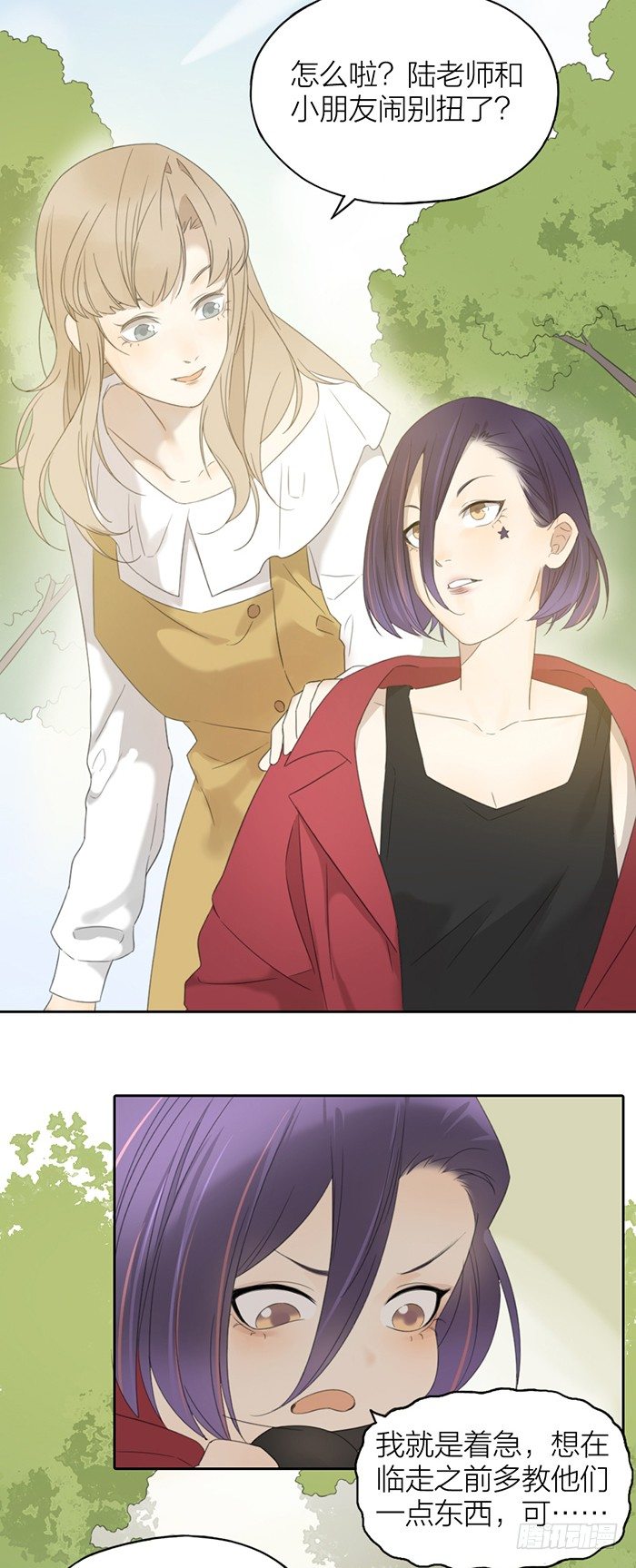 我们要永远永远在一起-第42话