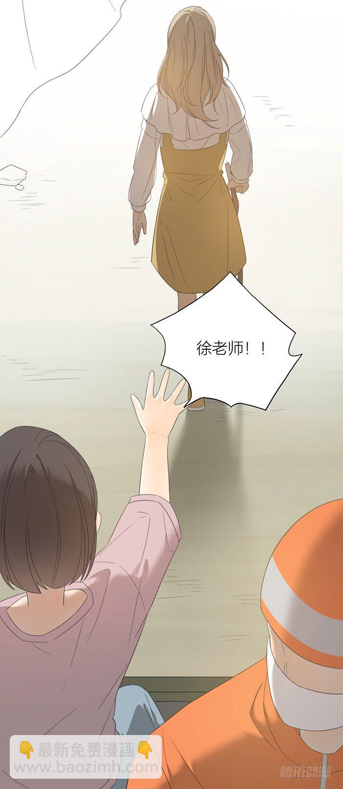 活下去，带着伤痛活下去-第44话