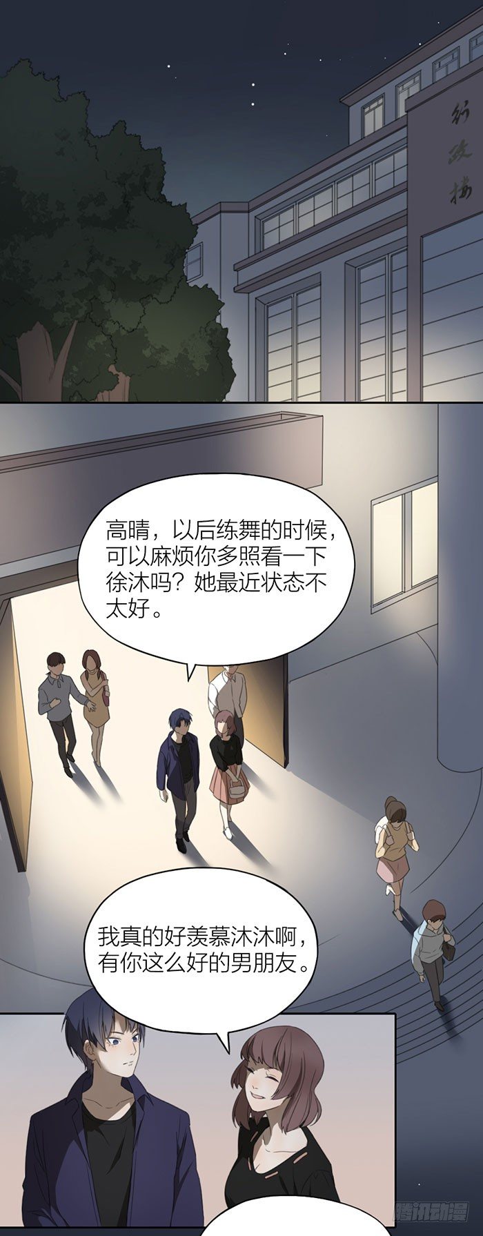 恐怖校园再现-第46话