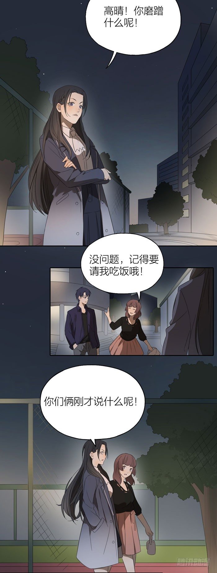 恐怖校园再现-第46话