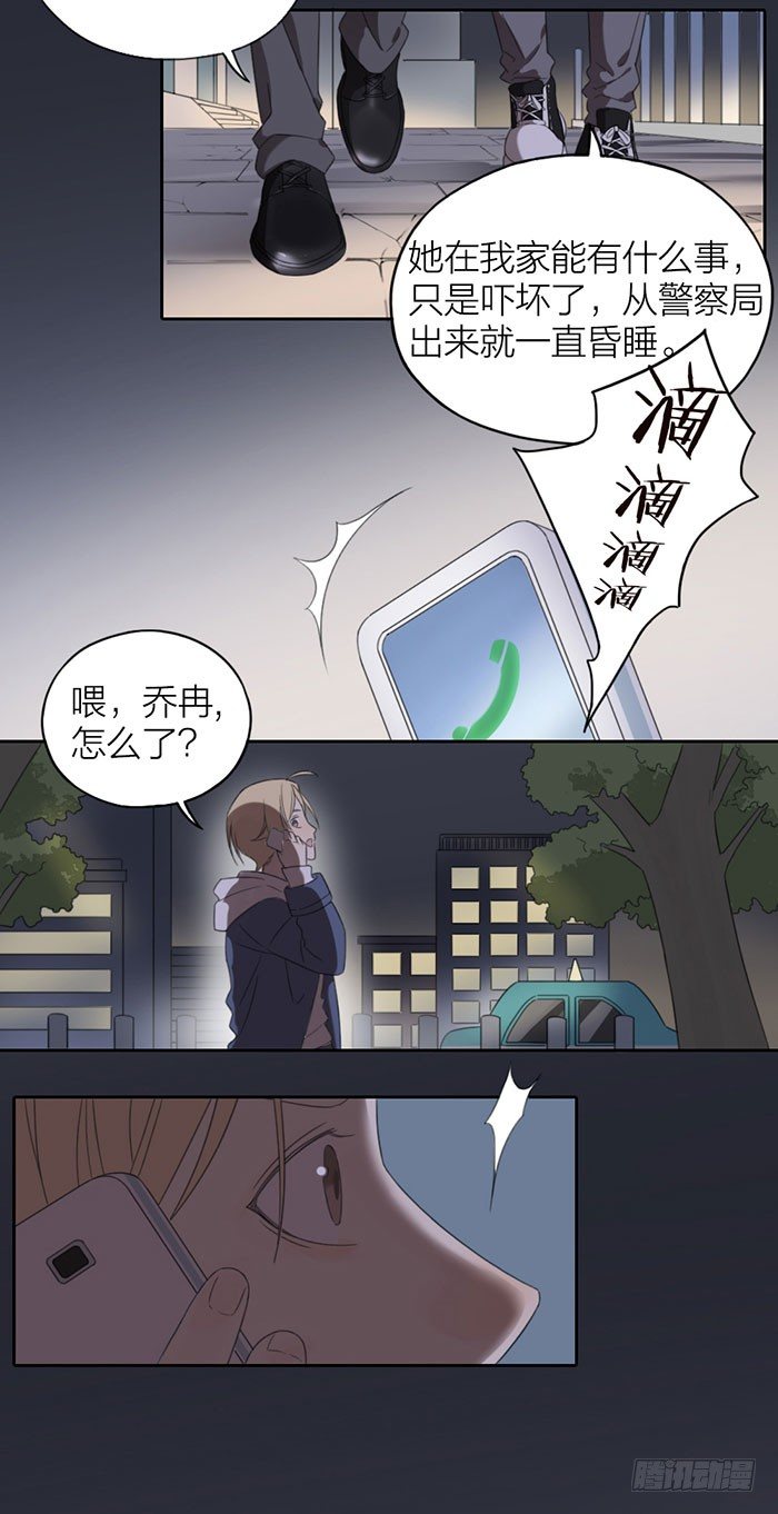 塑料姐妹情曝光？-第48话