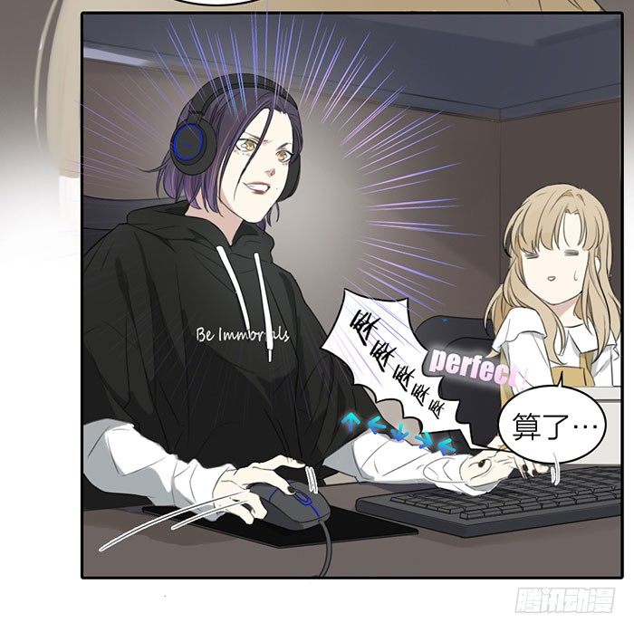 这就是你说的赌局？-第6话