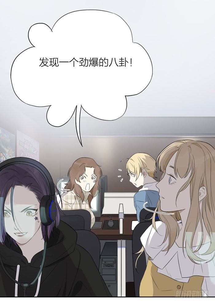 这就是你说的赌局？-第6话