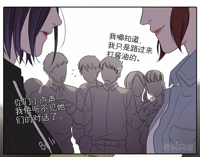 这就是你说的赌局？-第6话