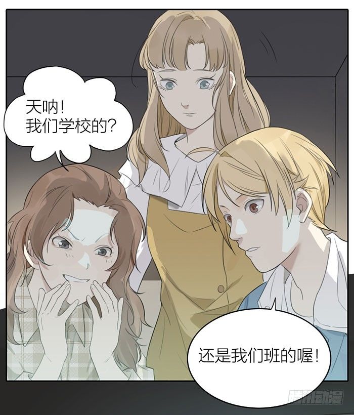 这就是你说的赌局？-第6话