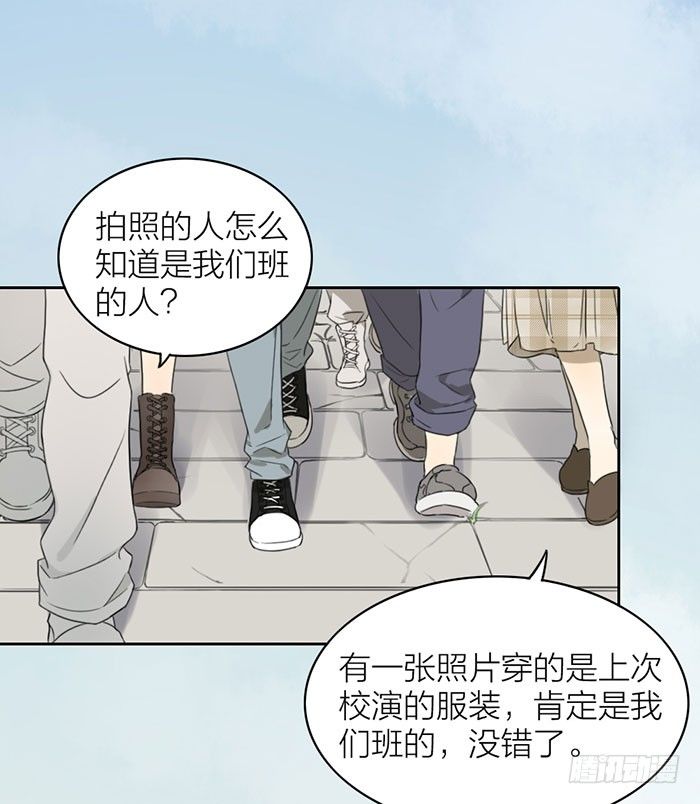 这就是你说的赌局？-第6话