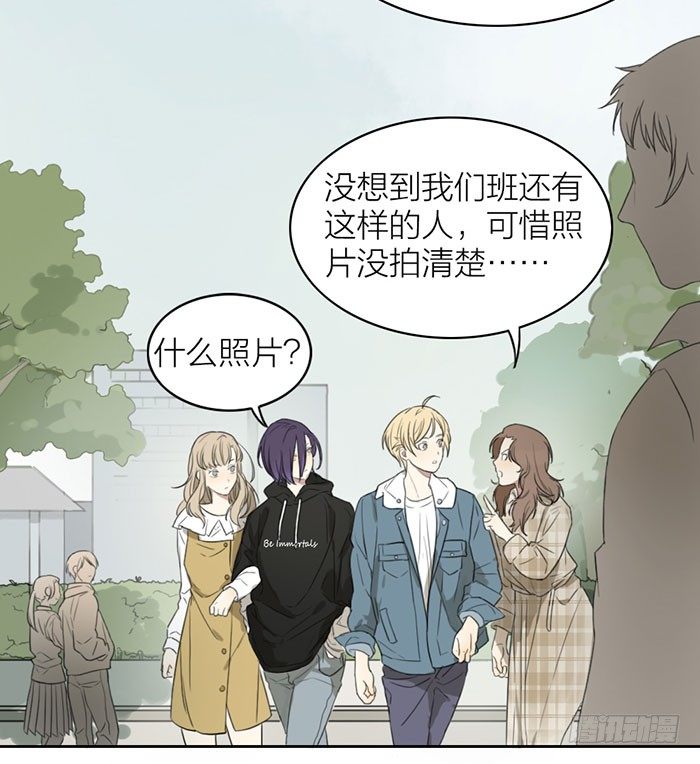 这就是你说的赌局？-第6话