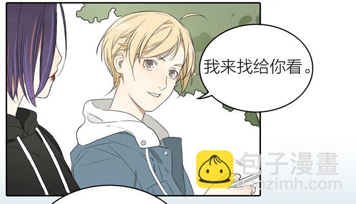 这就是你说的赌局？-第6话