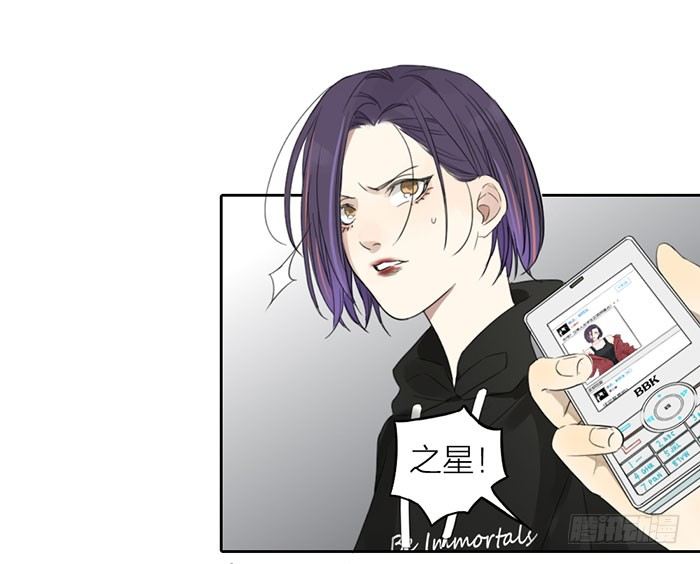 这就是你说的赌局？-第6话