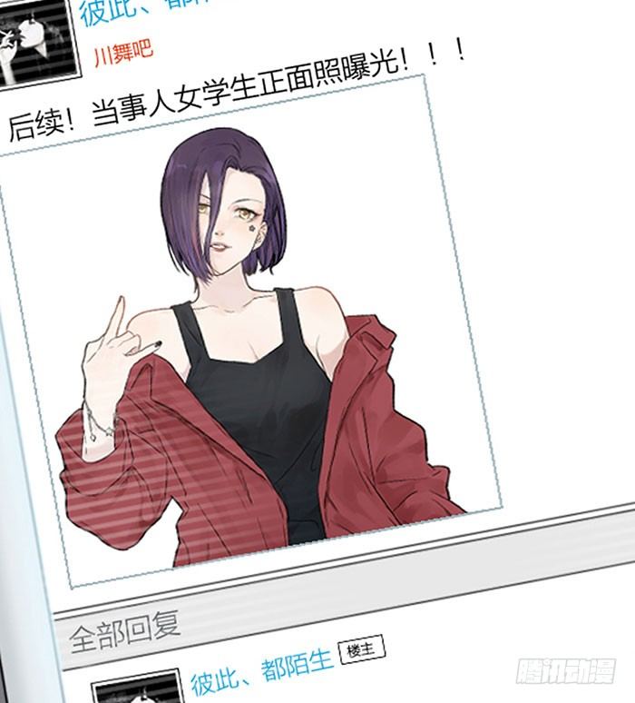 这就是你说的赌局？-第6话