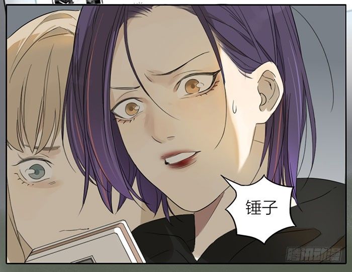 这就是你说的赌局？-第6话