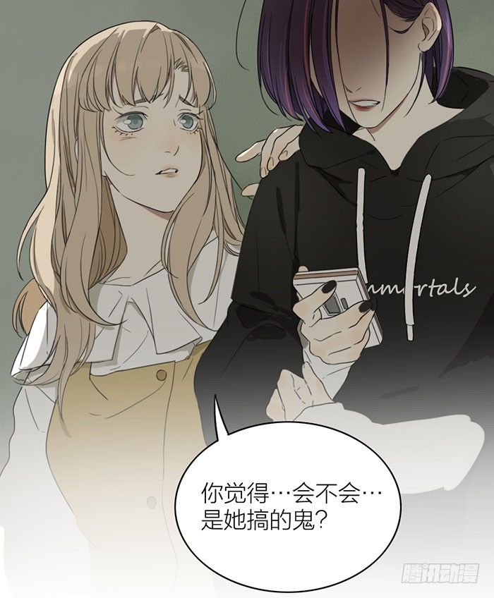 这就是你说的赌局？-第6话