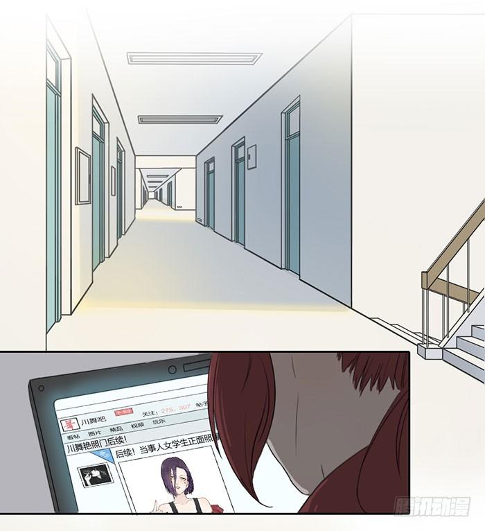 这就是你说的赌局？-第6话