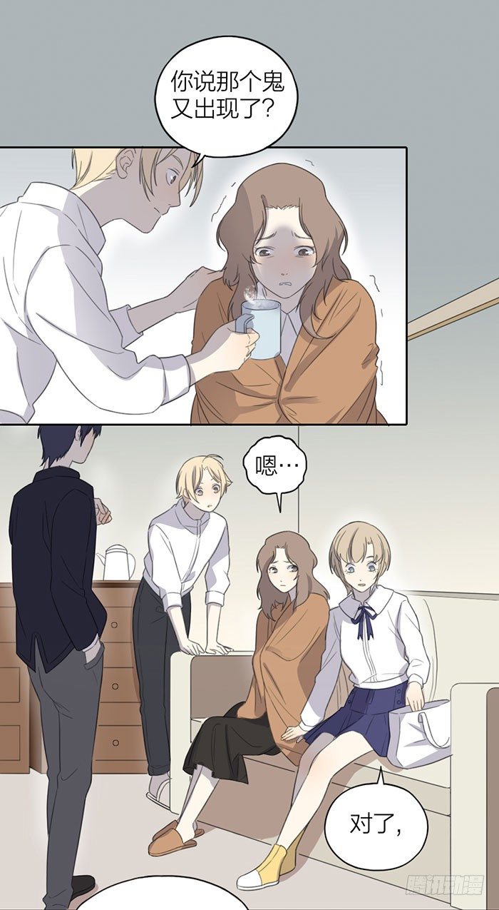 她一定希望我们可以过得好。-第52话