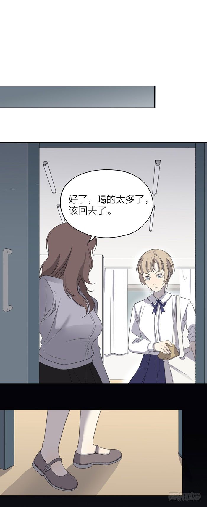 她一定希望我们可以过得好。-第52话