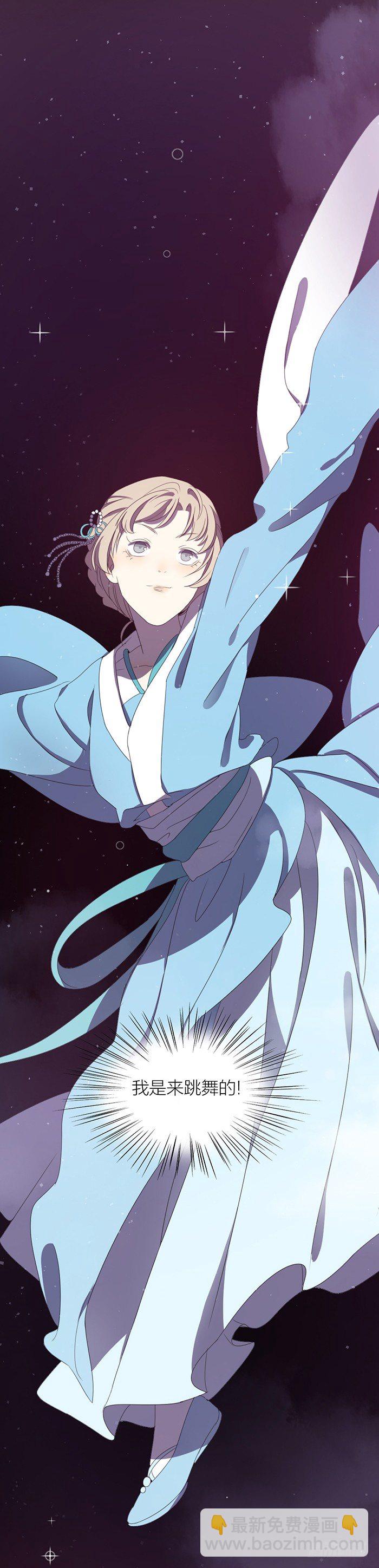 之星，你看到了吗？-第58话