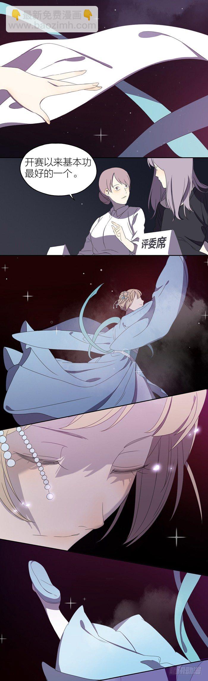 之星，你看到了吗？-第58话