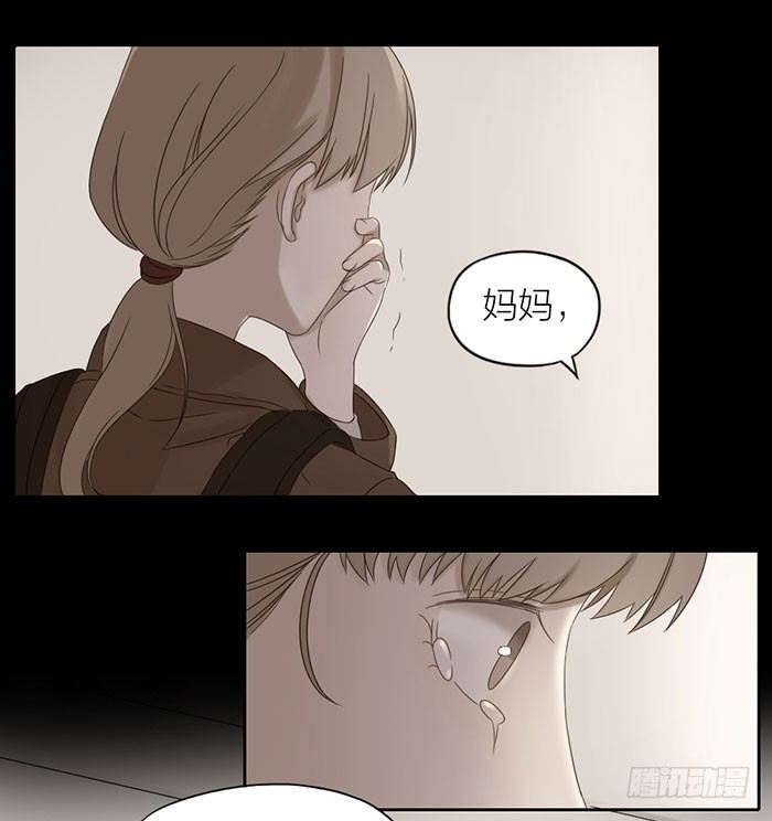 第一次见家长！-第60话