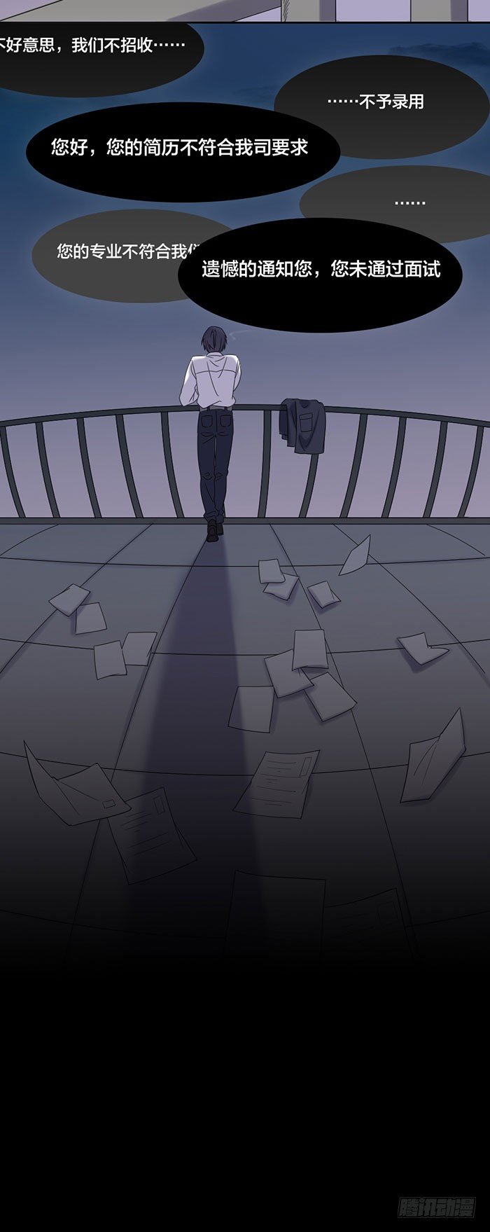 这个女生&hellip;&hellip;会是之星吗？-第66话