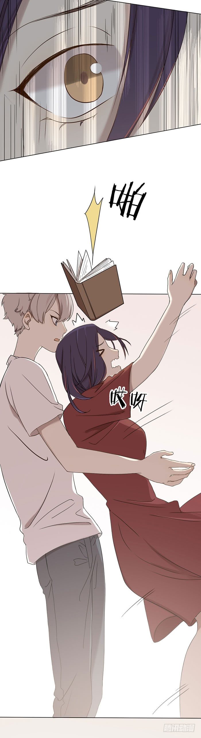 难道真的要分手？-第70话