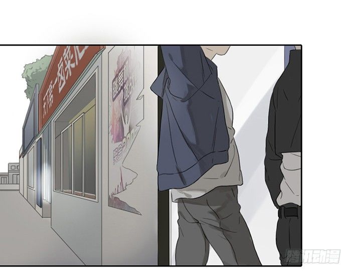 致2008 - 我……一定會贏的！(1/2) - 2