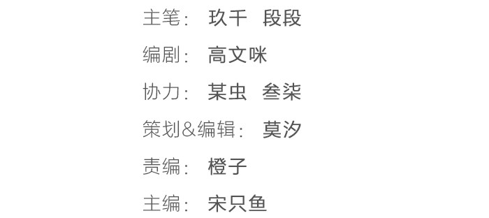 致2008 - 我……一定會贏的！(1/2) - 7