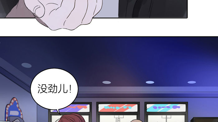 致2008 - 我……一定會贏的！(1/2) - 2