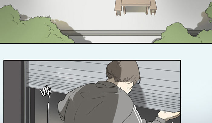 致2008 - 我……一定會贏的！(1/2) - 2