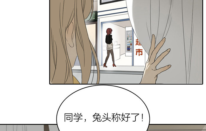 致2008 - 我……一定會贏的！(1/2) - 5