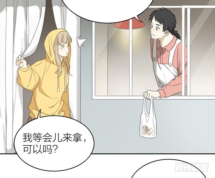 致2008 - 我……一定會贏的！(1/2) - 6