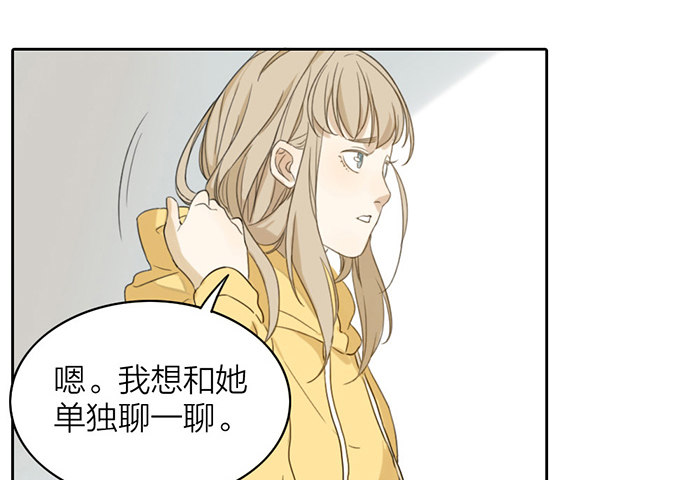 致2008 - 我……一定會贏的！(1/2) - 8