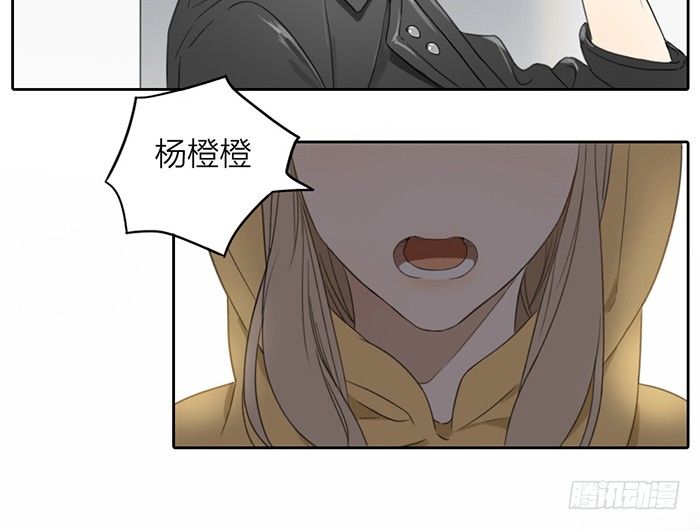 致2008 - 我……一定會贏的！(1/2) - 2