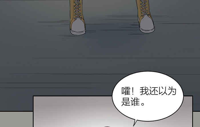 致2008 - 我……一定會贏的！(1/2) - 7