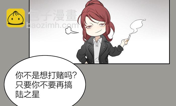 致2008 - 我……一定會贏的！(1/2) - 8